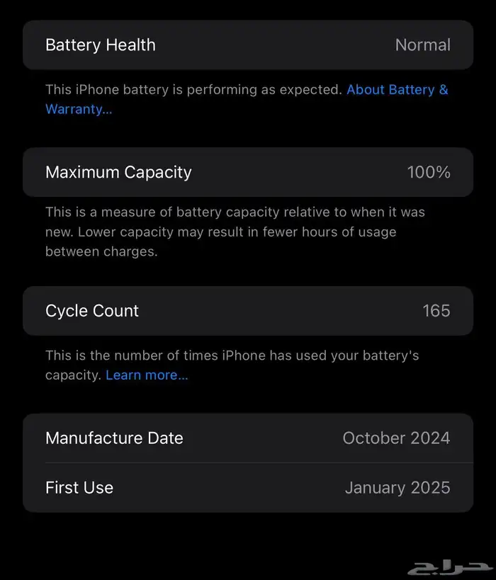 آيفون 16 بحالة الجديد iPhone 16 bro max 4