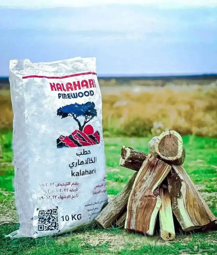 حطب مستورد 3