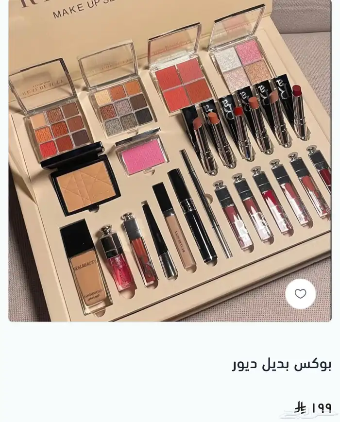 مكياج ريل بيوتي بسعر الجملة لمنطقة جازان 13