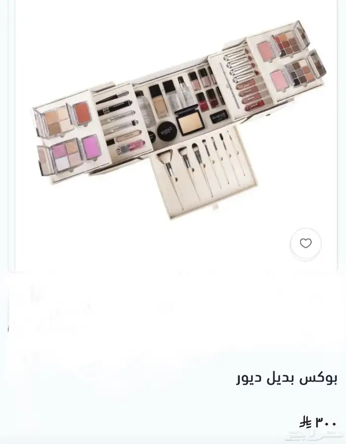 مكياج ريل بيوتي بسعر الجملة لمنطقة جازان 7