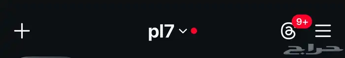 حساب ثلاثي انستا pl7 0