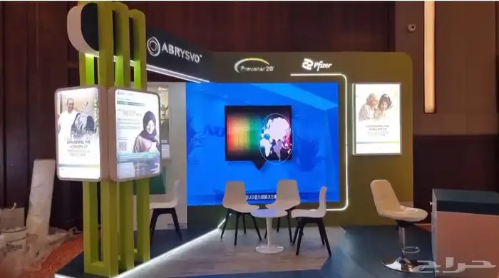 تأجير شاشات عرض عملاقة 10