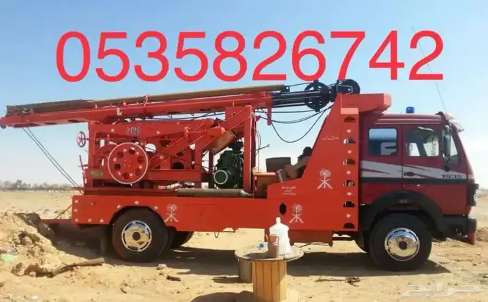 حفر ابار ارتوازية البدع تبوك وماحولها 0