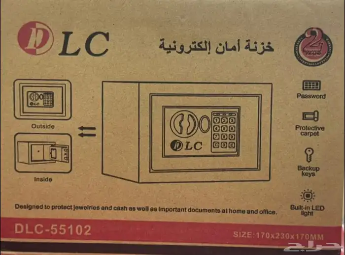 خزنه فندقيه لون اسود فقط السعر شامل الشحن 175 1