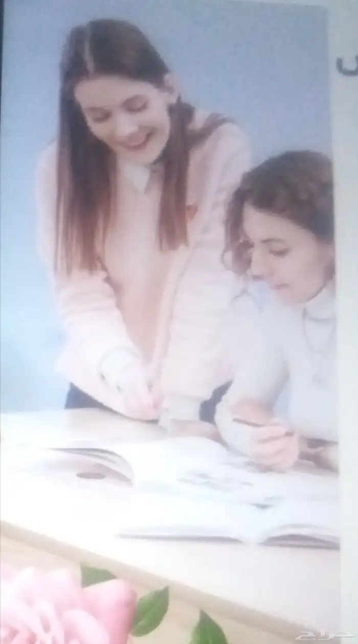 معلمه خصوصية تأسيس 0