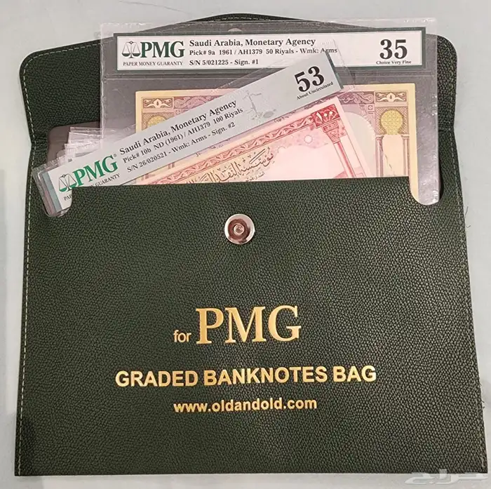 عشرة الملك سعود 2