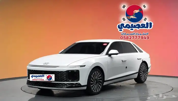 للاستيراد من كوريا _ هيونداي أزيرا _ 2025 2
