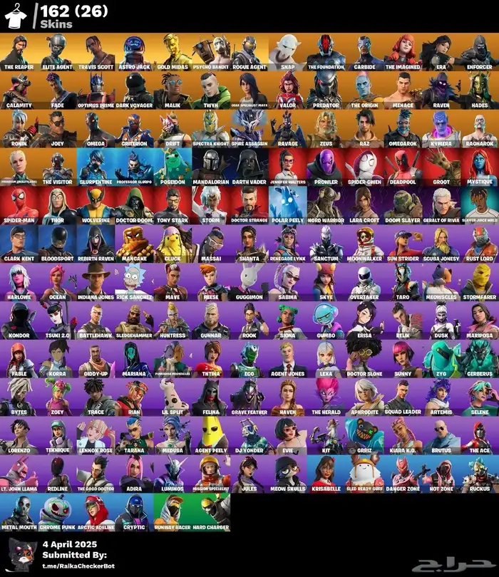 حساب فورت ترفس كوت و السيزن الثالث للاستفسار تواصلو ع الرقم 0