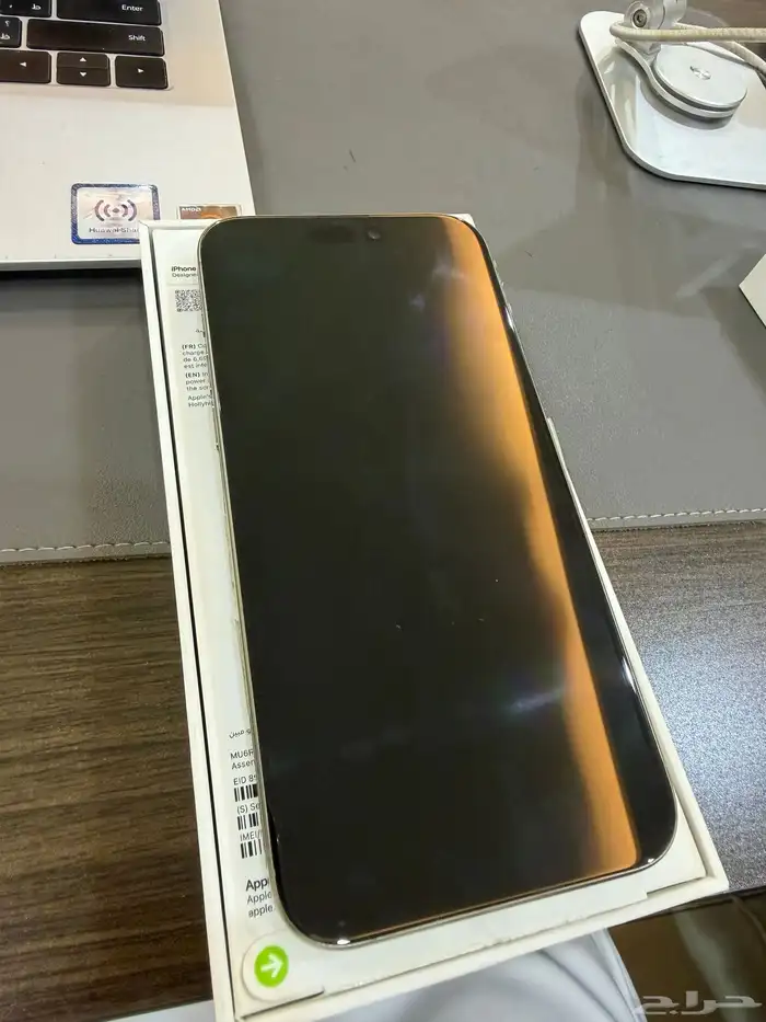 ايفون 15 برو ماكس 256 قيقا 0