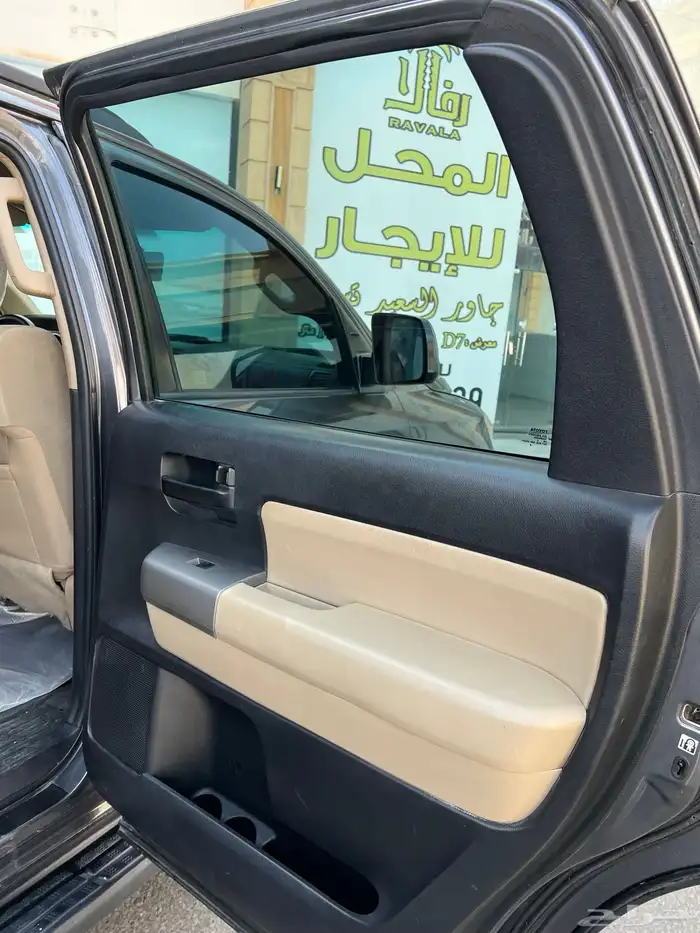 سكويا 2016 دبل 18