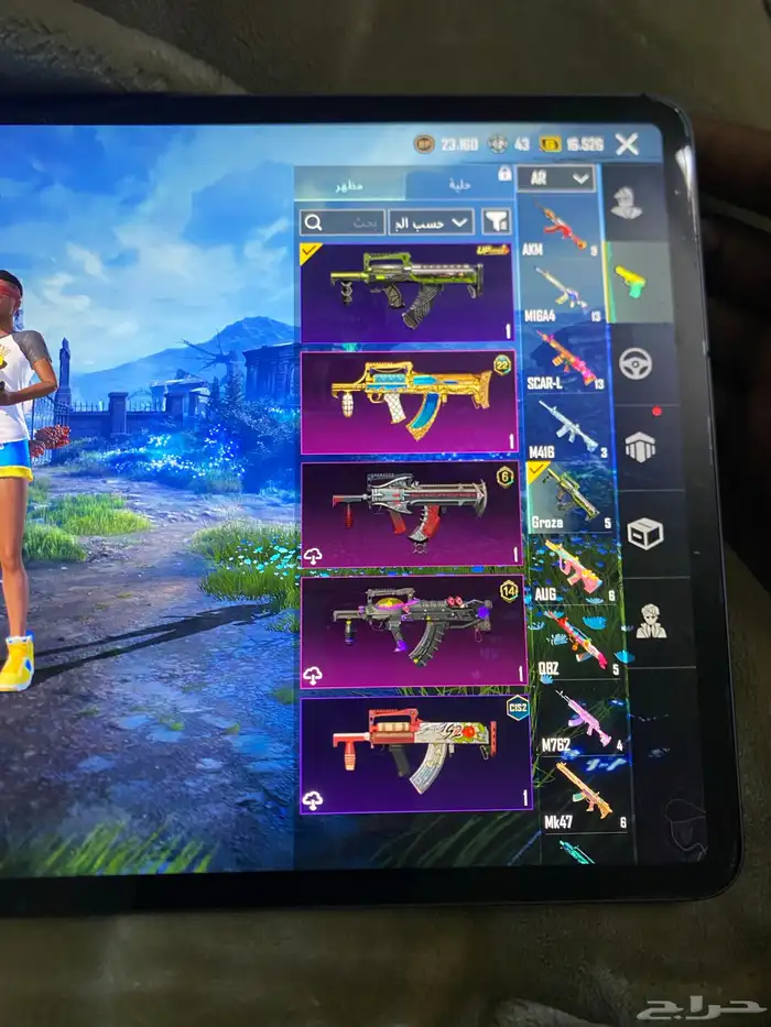 حساب للبيع 21