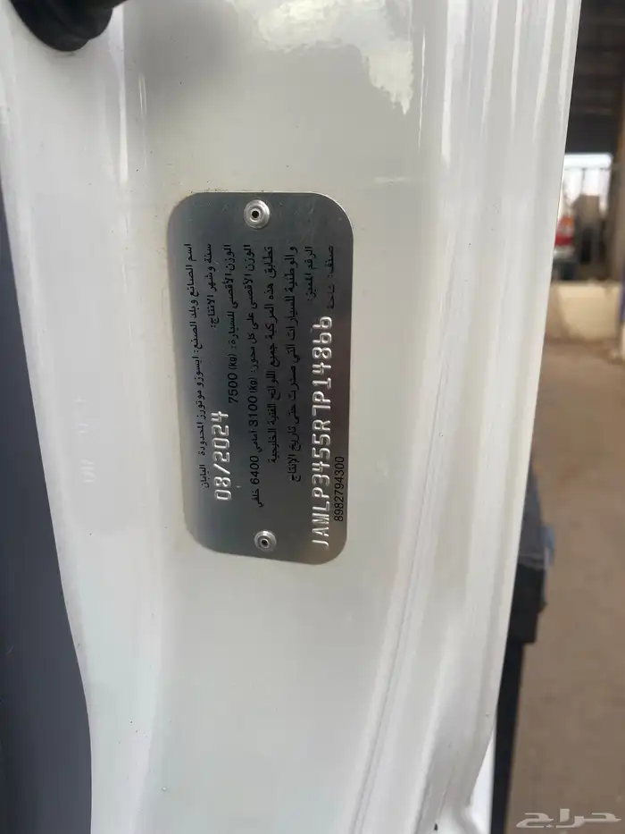 إيسوزو موديل 2024 ممشى 19 ألف 5