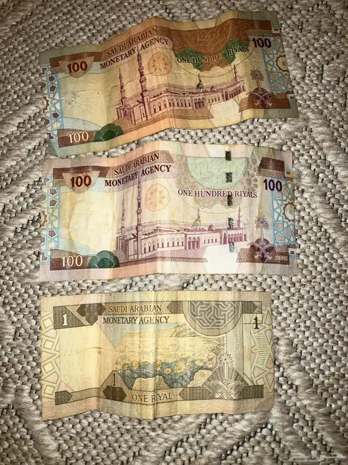 ميتين وريال الملك فهد القديمه 0