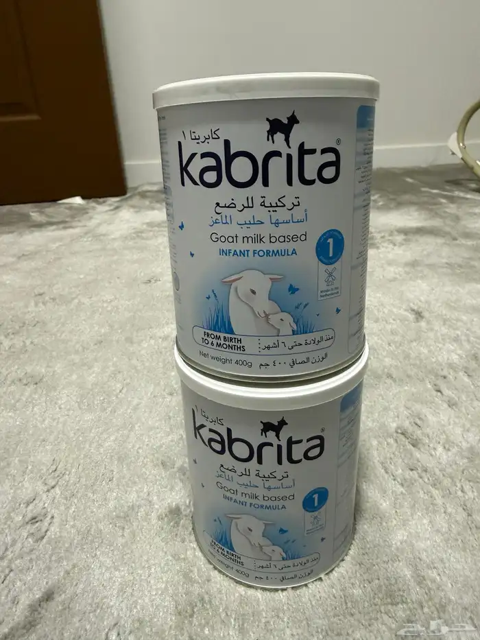 حليب كبريتا رقم 1 0