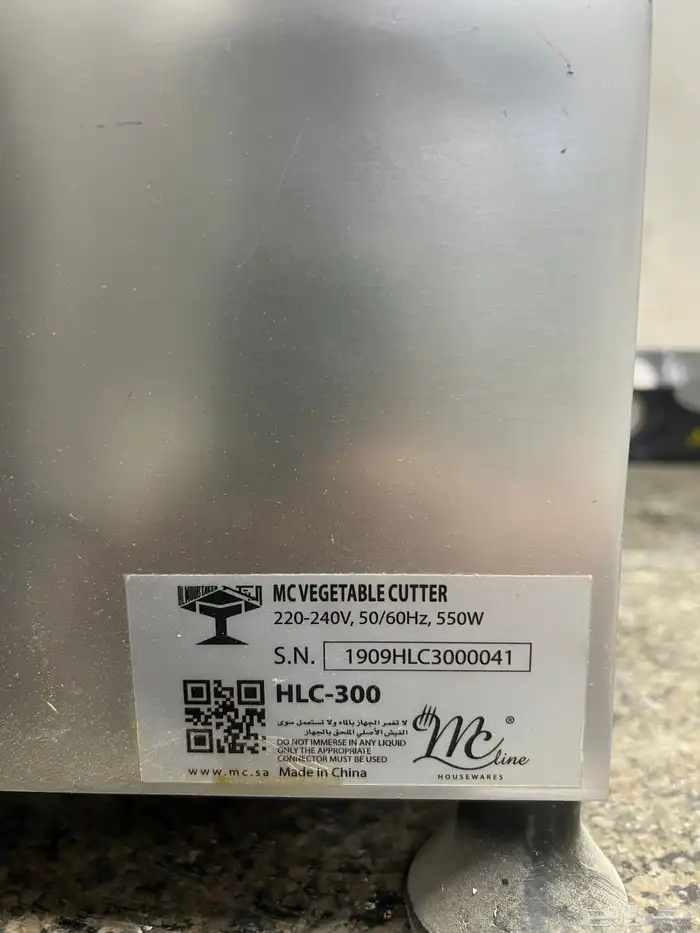 قطاع خضار مستعملة للبيع 3