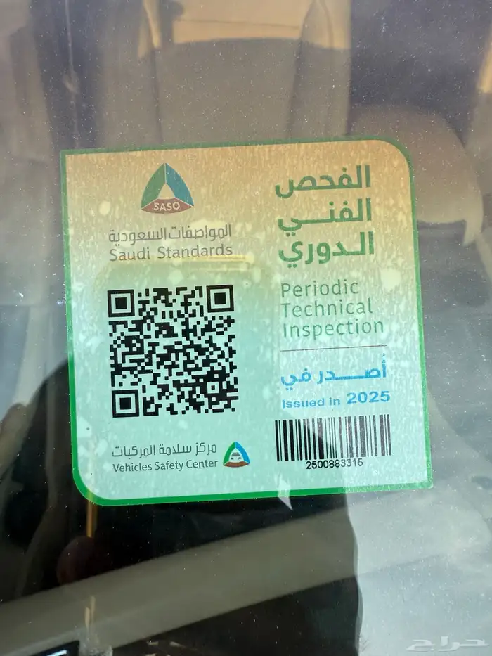 تورس مخزن 2013 7