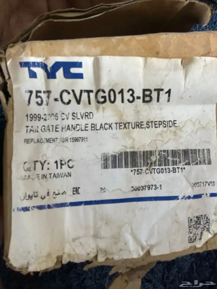 مسجل كدلك اسكلد 2009يد باب حوض سيرا 2006وتحت 0