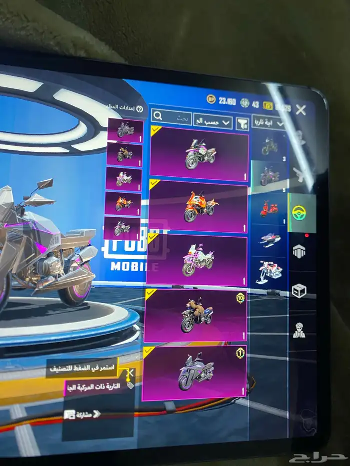 حساب للبيع 35