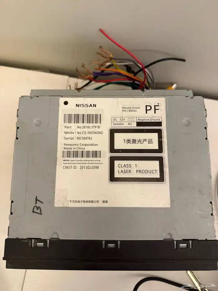 مسجل فتك اصلي 1