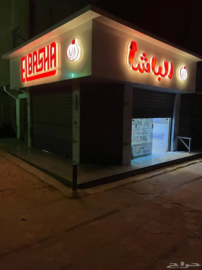 لوحات محلات تجارية 0