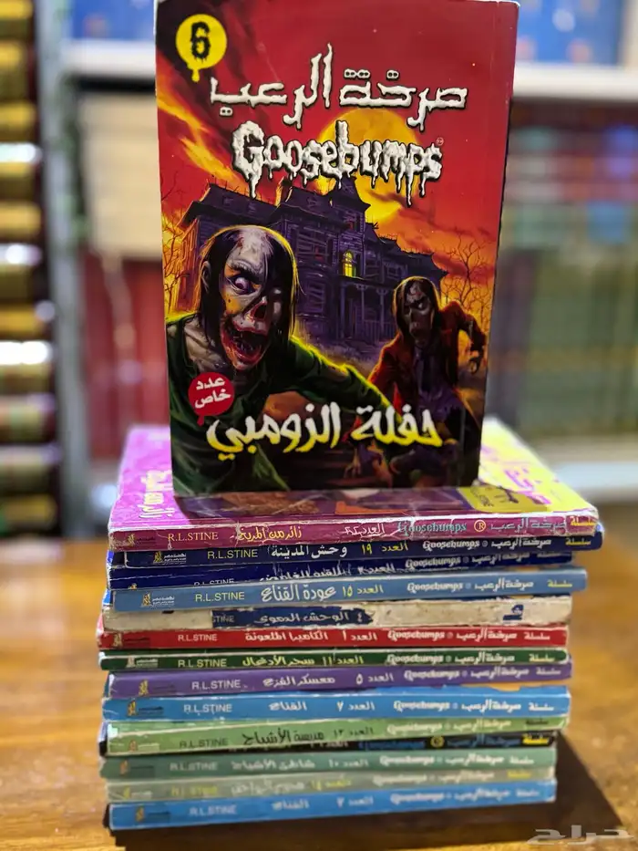 سلسلة روايات عبيركوكتيل نبيل فاروق رجل المستحيل شارلوك هولمز 2