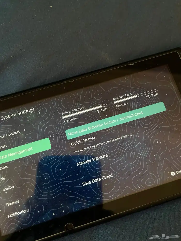 سويتش معدل  مهكر 2