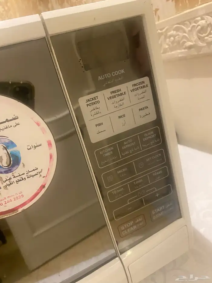 ميكرويف نوع LG 1