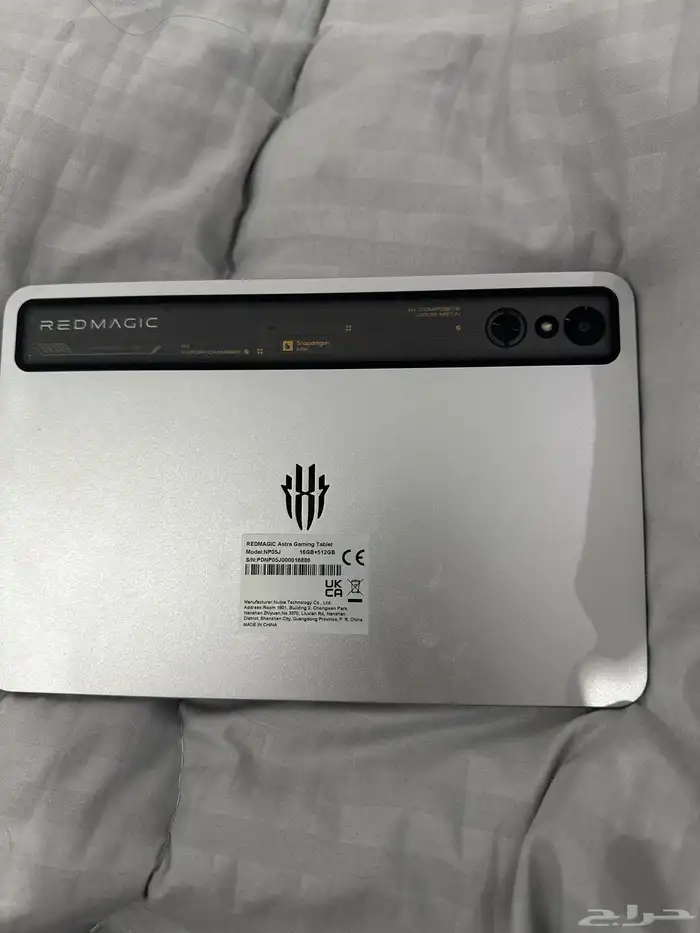 ايباد رد مجك اكسترا الجديد 0