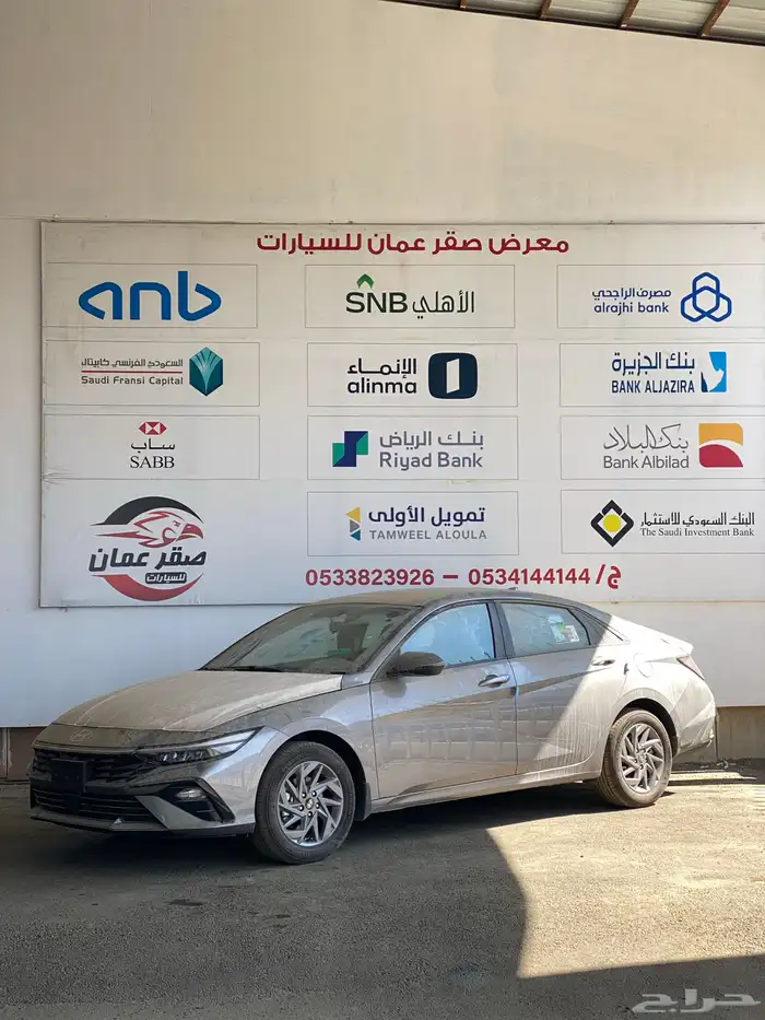 هيونداي النترا 2026 سمارت اقل سعر في السوق 0