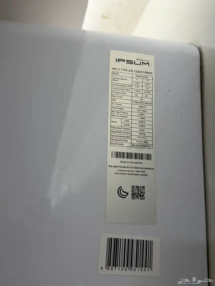 اثاث محل للبيع 4