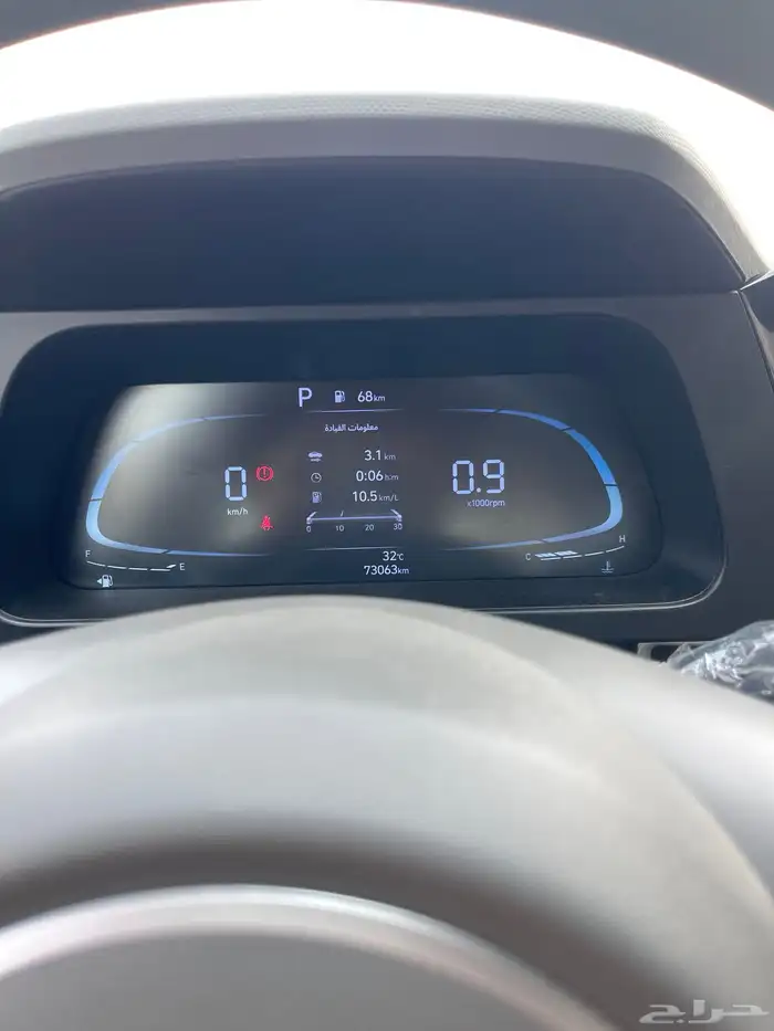 هونداي النترا اسمارت 2024 25