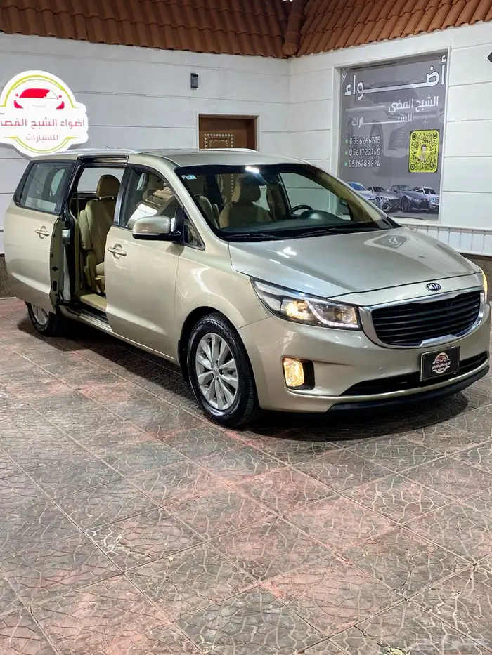 كيا كرنفال 2016 4