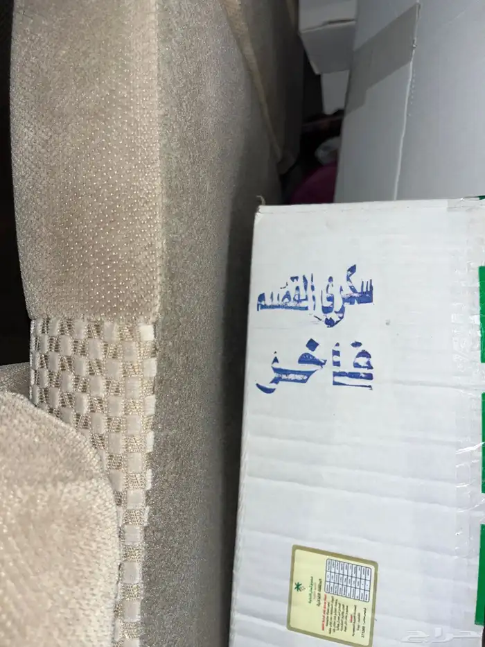 جميع انواع التمور 4