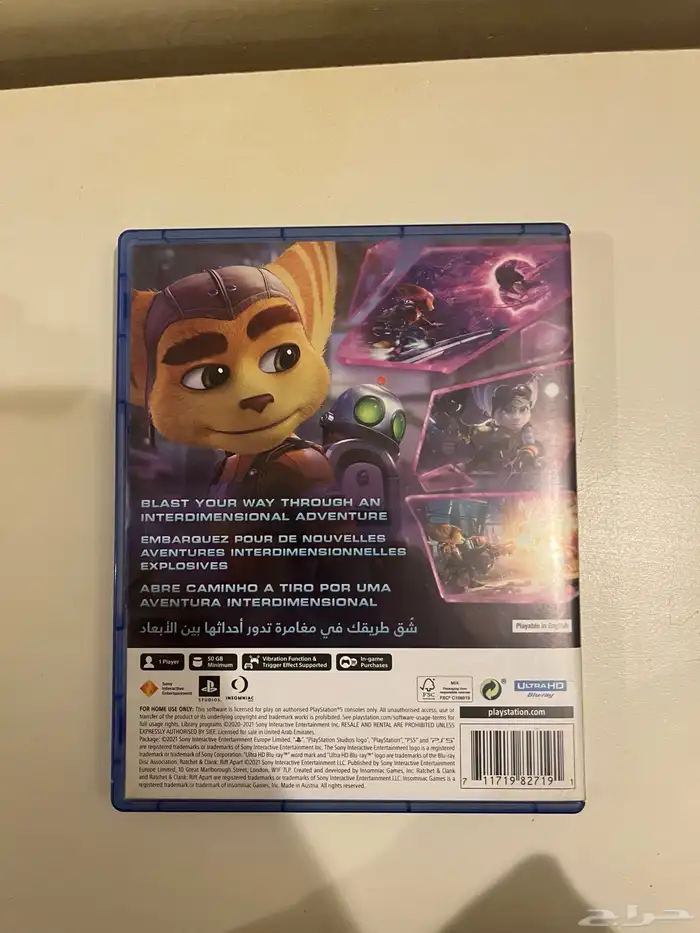 شريط للعبة Ratchet and Clank البلايستيشن 5 1