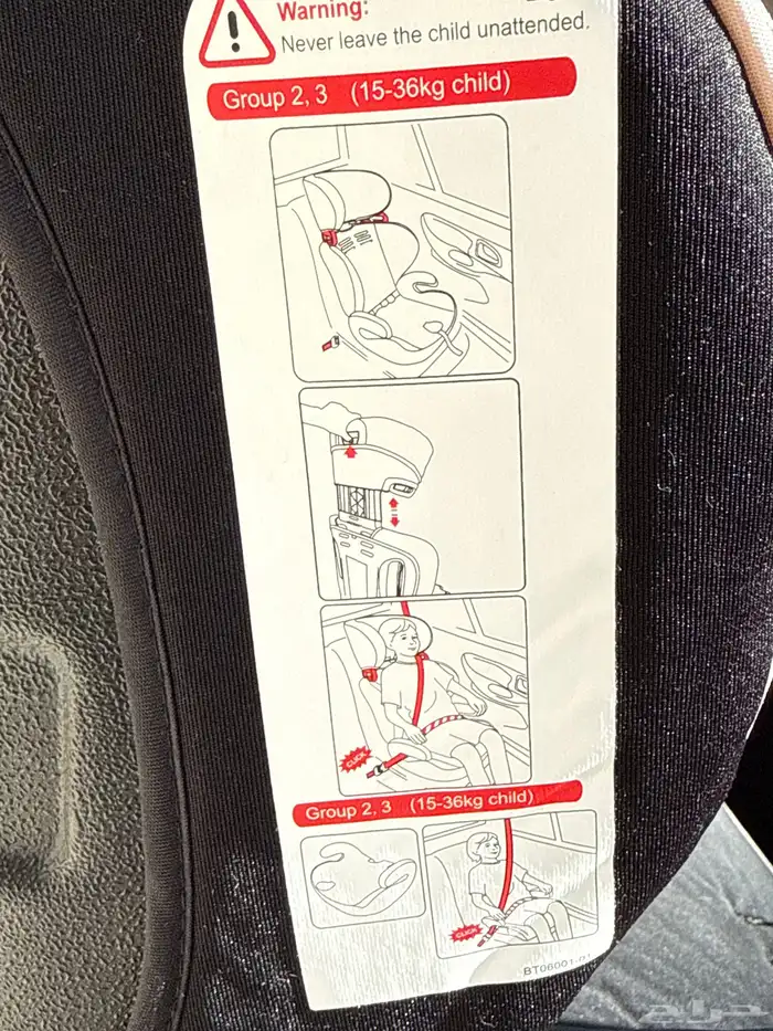 كرسي سيارة ايفن فلو Car seat Evenflo 5