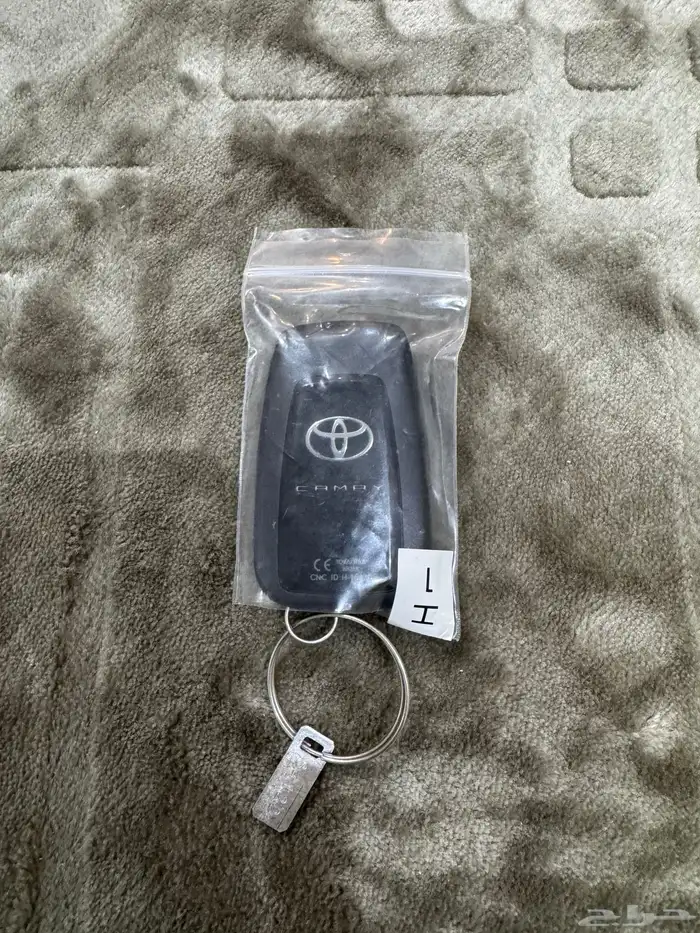 ريموت كامري جديد 0