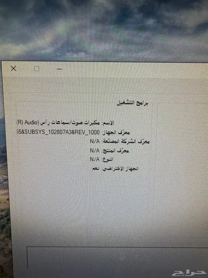 للبيع جهاز كمبيوتر مكتبي DELL مع جميع الملحقات ونظيف جدا 4