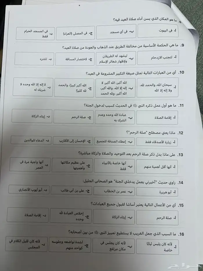 فرش وكنب و مدخل 8