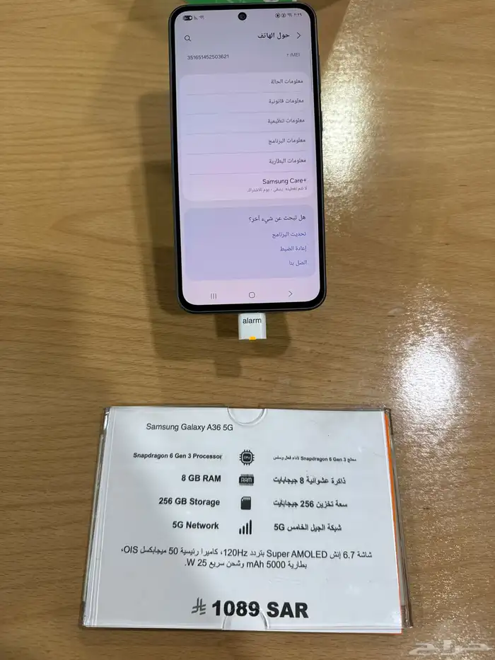 سامسونج جلكسي A36 5G جديد 1