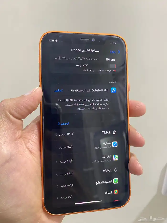 (تم البيع) ايفون 11 مرهم 17 برو برتقالي 128 قيقا 7
