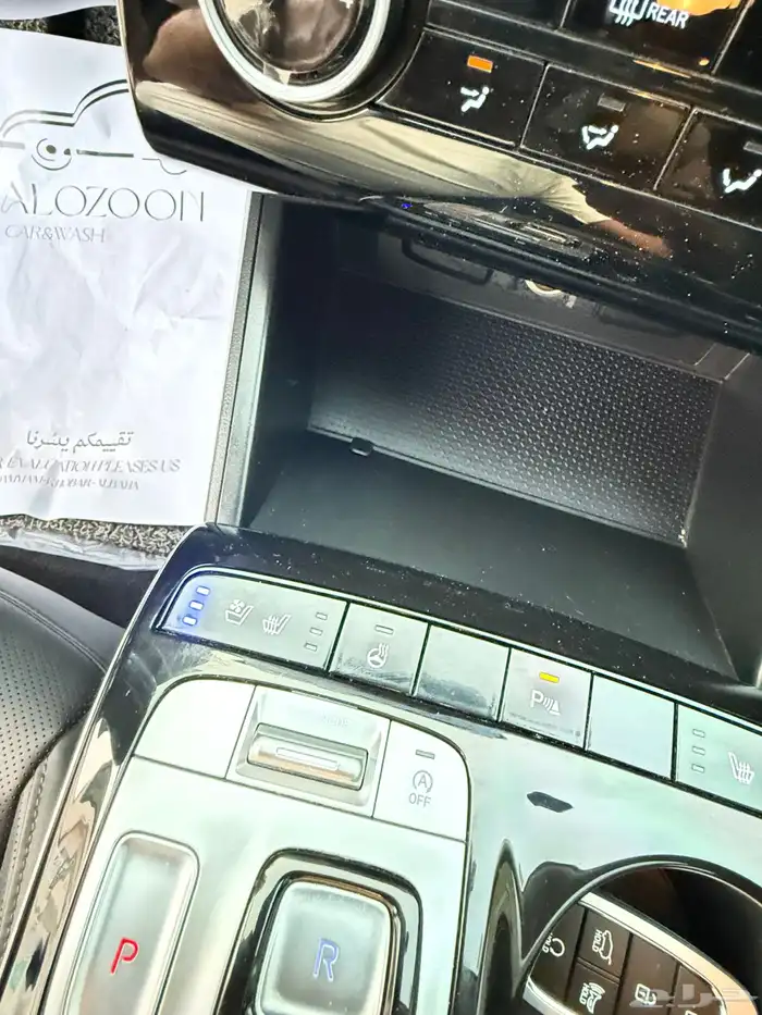 توسان وارد كوريا 2021 بطاقة جمركية 28