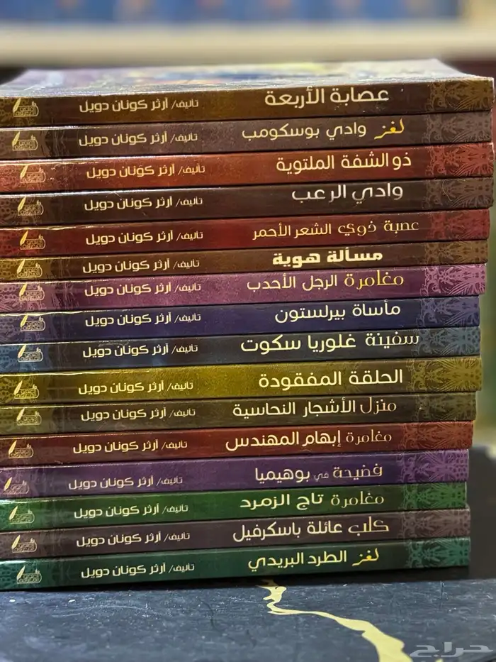 سلسلة روايات عبيركوكتيل نبيل فاروق رجل المستحيل شارلوك هولمز 0