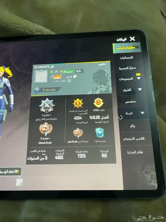 حساب للبيع 0