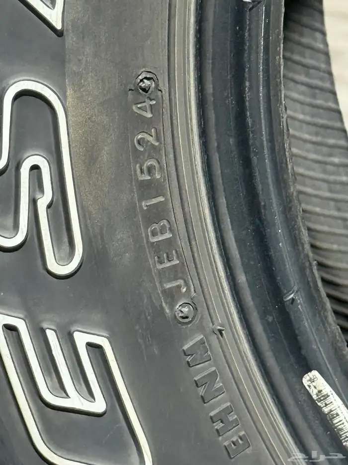 كفرات برجستون فتك وكاله 2