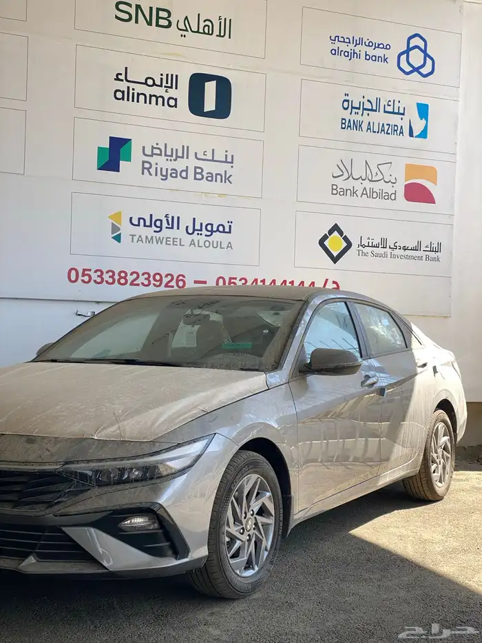 هيونداي النترا 2026 سمارت اقل سعر في السوق 1