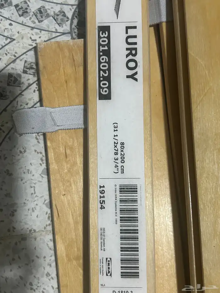 خشب سرير نفرين (2) 1