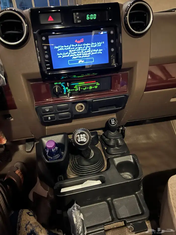 جيب ربع سعودي فل كامل 7