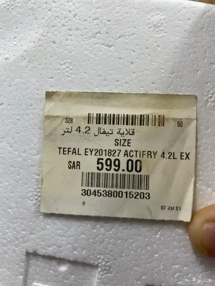 الكترونيات شبه جديد 2