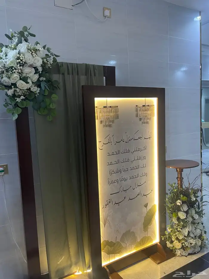 تنسيق حفلات استقبال مواليد وحفلات التخرج وأعياد الميلاد 8