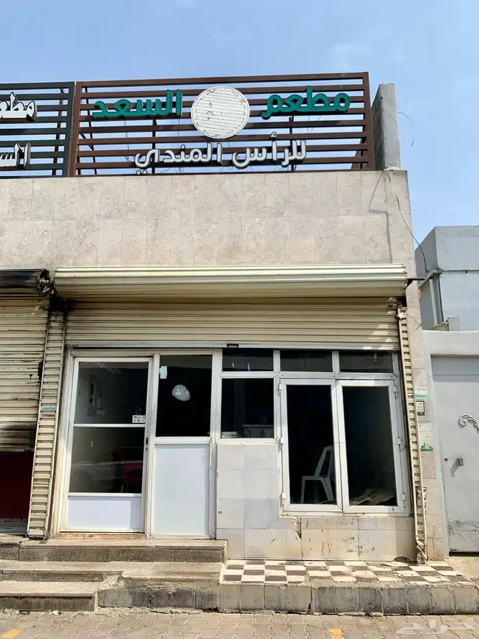 عندي محل للتقبيل 0